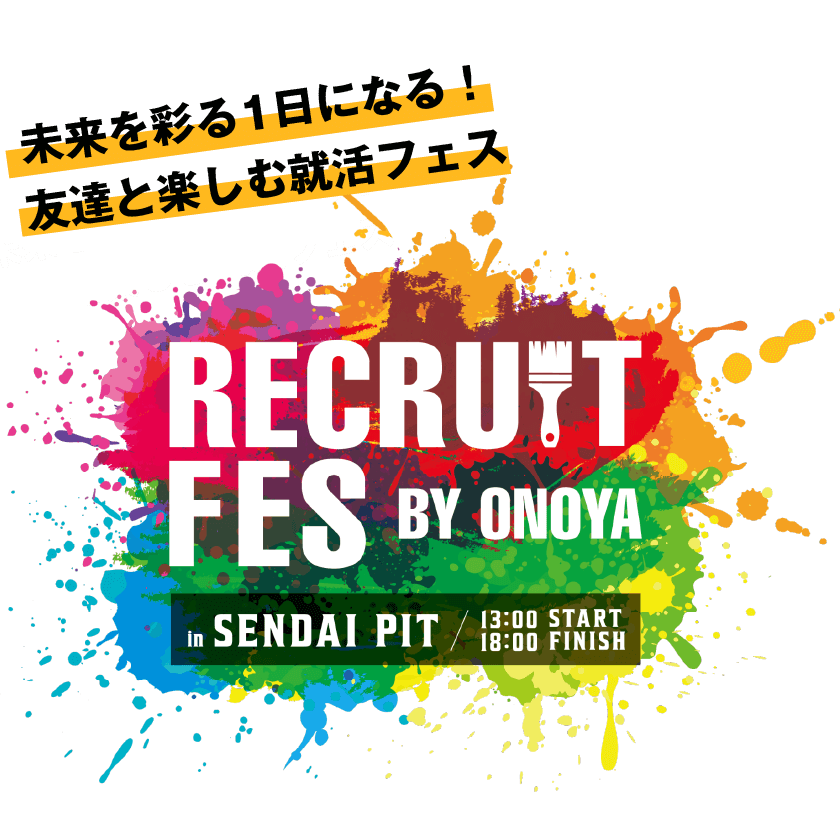 RECRUIT FES